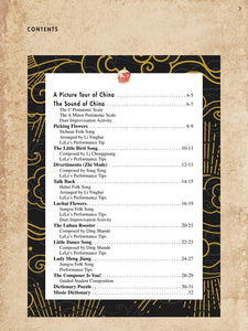 ChordTime® Piano Music from China Level 2B