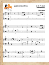 Load image into Gallery viewer, ChordTime® Piano Music from China Level 2B