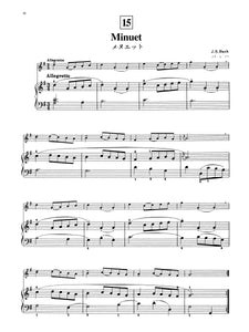 Suzuki Flute School Piano Acc., Volume 1