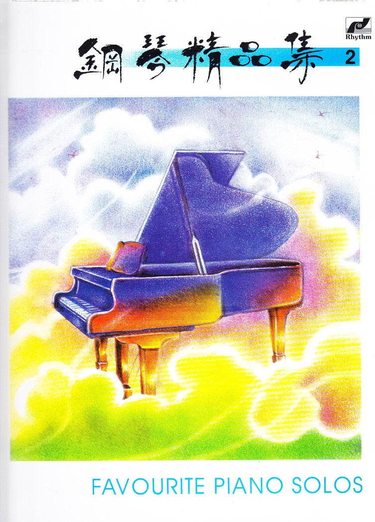 Favourite Piano Solos Volume 2