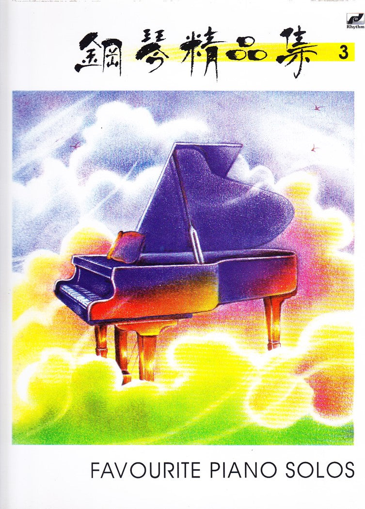 Favourite Piano Solos Volume 3