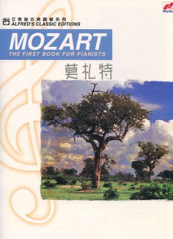 Mozart The First Book for Pianists